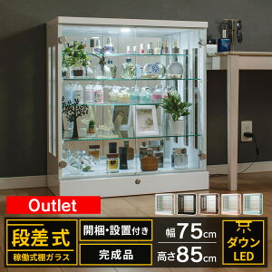 y500~OFFN[|zzI`11/11()1:59܂Łz AEgbg RNVP[X i 75 led _E Cg ^ t [^Cv tBMA P[X LED RNV{[h KX 