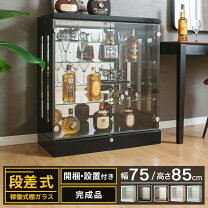 楽天市場】鍵付き 収納（ホビー）の通販