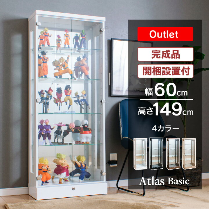 ビックフィギュアケース ビックコレクションケース 600 サイズ 高さ 
