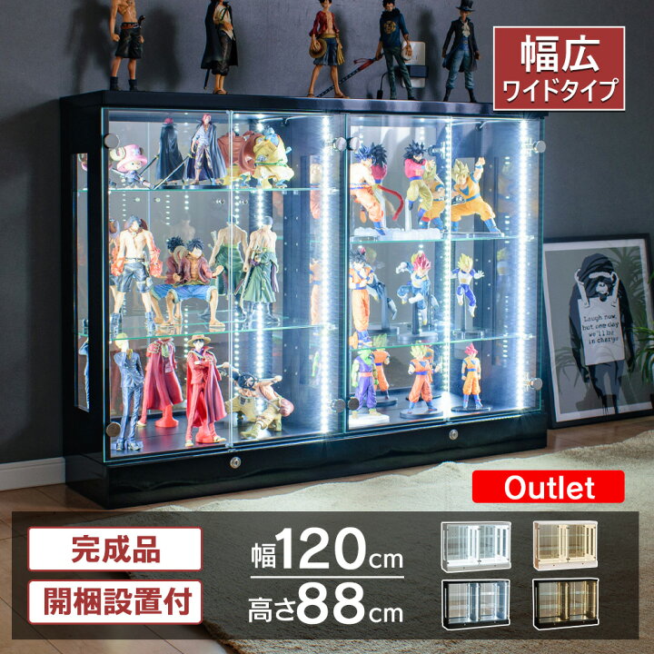 楽天市場】アウトレット品 ウイスキー ケース コレクションケース 幅  