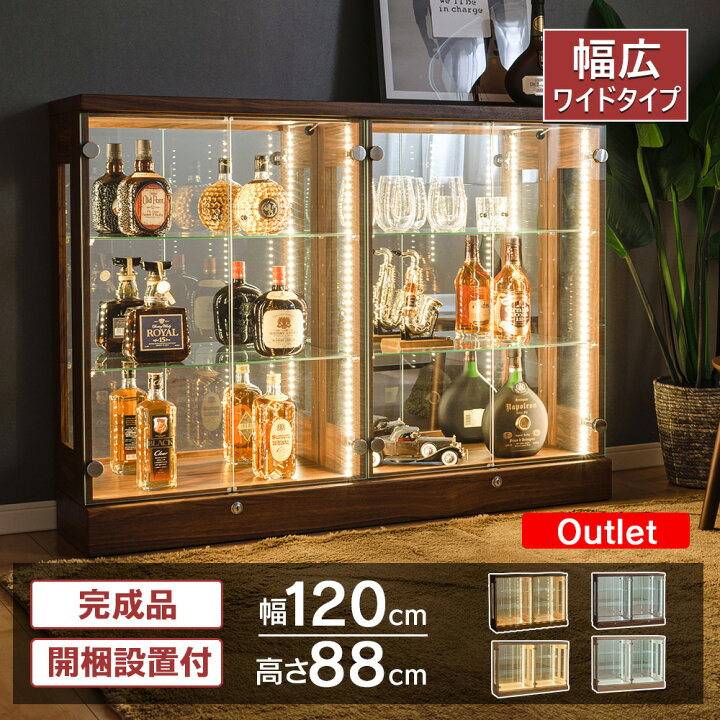 楽天市場】アウトレット品 ウイスキー ケース コレクションケース 幅 