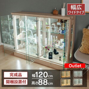 yԌ|Cg3{I`11/16()23:59܂Łz AEgbgi ECXL[ P[X RNVP[X 120 [^Cv Ch led t tBMA I [ KX RNV{[h tB