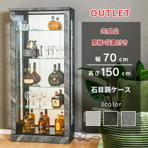 楽天市場】ガラスショーケース 高さ150の通販