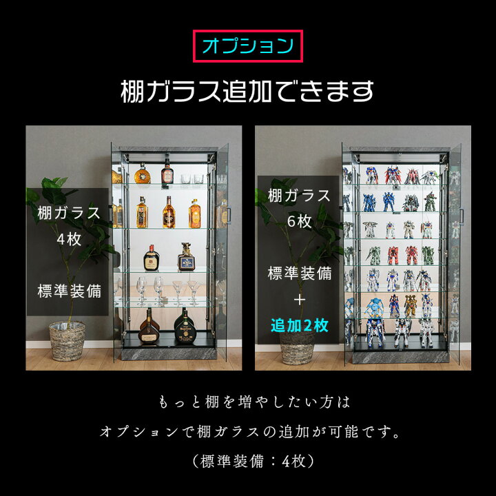 楽天市場】アウトレット コレクションケース フィギュア棚 LED縦ライト 