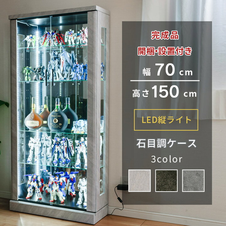 楽天市場】【クーポン配布中！〜7/27(月)1:59まで】 コレクション 
