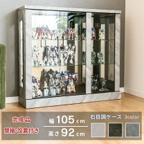 楽天市場】鬼滅の刃 フィギュア（コレクションケース｜コレクション 