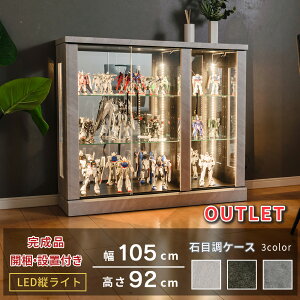 AEgbg RNVP[X tBMAI LEDcCg 105cm 92cm ECXL[ [ i RNV{[h KXV[P[X KXP[X LIP[X KXI J