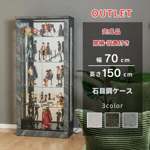 yő1500~OFFN[|zzI`9/24 1:59܂Łz AEgbg RNVP[X tBMAI 70cm 150cm ECXL[ [ Kv i RNV{[h KXV[P[X K