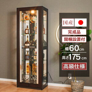 Y RNVP[X ؐ LED Cgt Y 60cm VR nC^Cv RNV{[h KXP[X i V[P[X  LIP[X KXI [ EBXL[ OX t