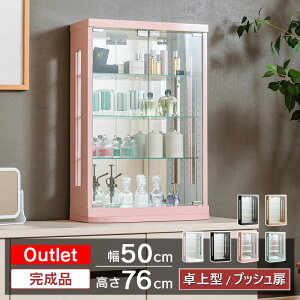 AEgbgi  RNVP[X 50cm i RNV{[h KXV[P[X V[P[X LIP[X RNVbN fBXvC KXI I [ g~J ~