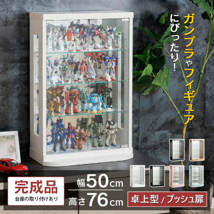 楽天市場】トミカ ケース コレクションケース フィギュアケース 卓上 