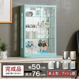 g~J P[X RNVP[X tBMAP[X  50cm i RNV{[h KXV[P[X V[P[X LIP[X RNVbN KXI I [ ~jJ