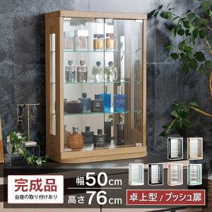 g~J P[X RNVP[X tBMAP[X  50cm i RNV{[h KXV[P[X V[P[X LIP[X RNVbN KXI I [ ~jJ