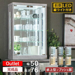 AEgbgi Ζڒ tBMA I  RNVP[X LED Cg 嗝 Z~bN  P[X g~JP[X KXP[X 50cm RNV{[h g~J s[X qAJ J