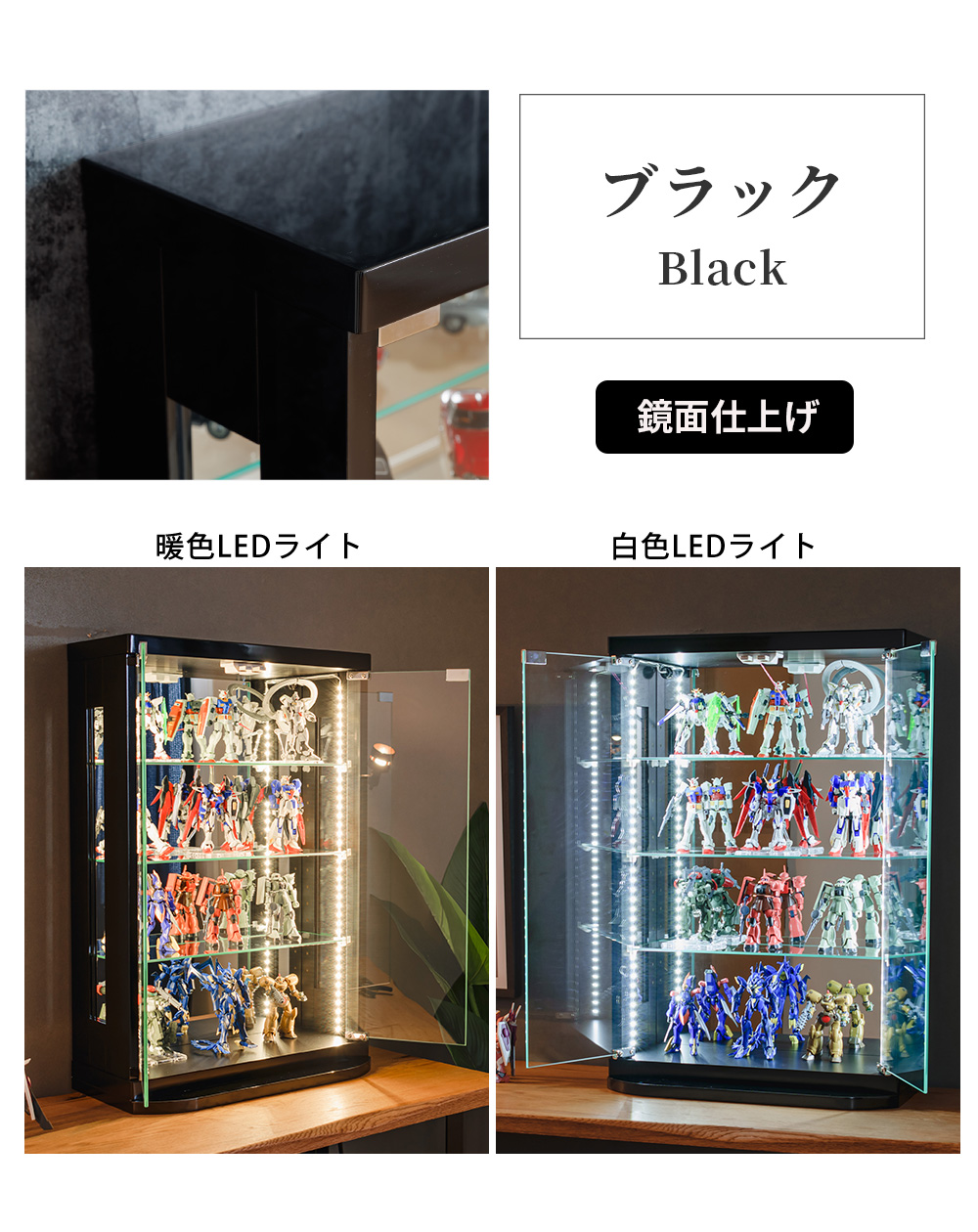 楽天市場】ガンプラ ケース 卓上 コレクションケース LED 収納 棚