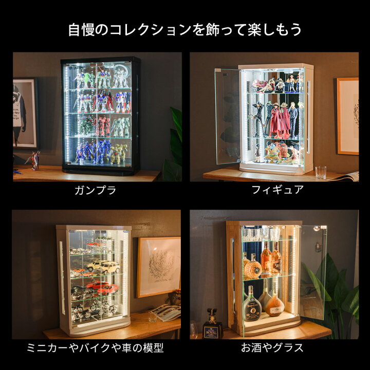 楽天市場】ガンプラ ケース 卓上 コレクションケース LED 収納 棚 