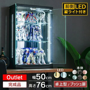 yԌ|Cg3{!`10/17()9:59܂Łz AEgbgi tBMA I  RNVP[X LED Cgt Kv P[X g~JP[X KXP[X 50cm RNV{[h g~