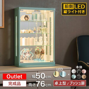 AEgbgi tBMA I  RNVP[X LED Cgt Kv P[X g~JP[X KXP[X 50cm RNV{[h g~J s[X qAJ VY J[h EB