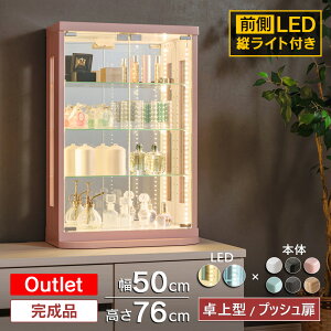 AEgbgi tBMA I  RNVP[X LED Cgt Kv P[X g~JP[X KXP[X 50cm RNV{[h g~J s[X qAJ VY J[h EB
