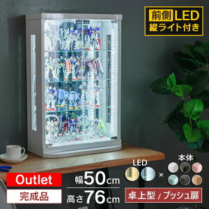 yő1500~OFFN[|zzI`9/24 1:59܂Łz AEgbgi tBMA I  RNVP[X LED Cgt Kv P[X g~JP[X KXP[X 50cm RNV{[h 
