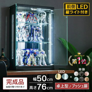 yԌ|Cg3{!`10/17()9:59܂Łz Kv P[X  RNVP[X LED [ I tBMA g~JP[X KXP[X 50cm RNV{[h g~J ~jJ[ s[