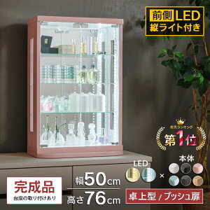 yz ΏەiIz`12/11()1:59܂ Kv P[X  RNVP[X LED [ I tBMA g~JP[X KXP[X 50cm RNV{[h g~J ~jJ[ s[X q