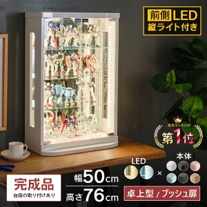 Kv P[X  RNVP[X LED [ I tBMA g~JP[X KXP[X 50cm RNV{[h g~J ~jJ[ s[X qAJ S͌^ VY J[h EBX