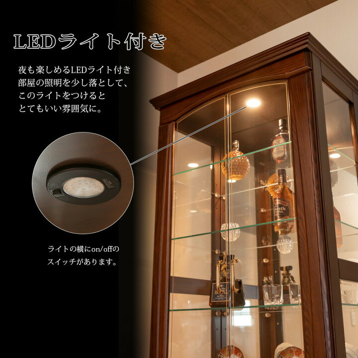 楽天市場】コレクションケース ショーケース 木製 LED ライト 幅80cm 