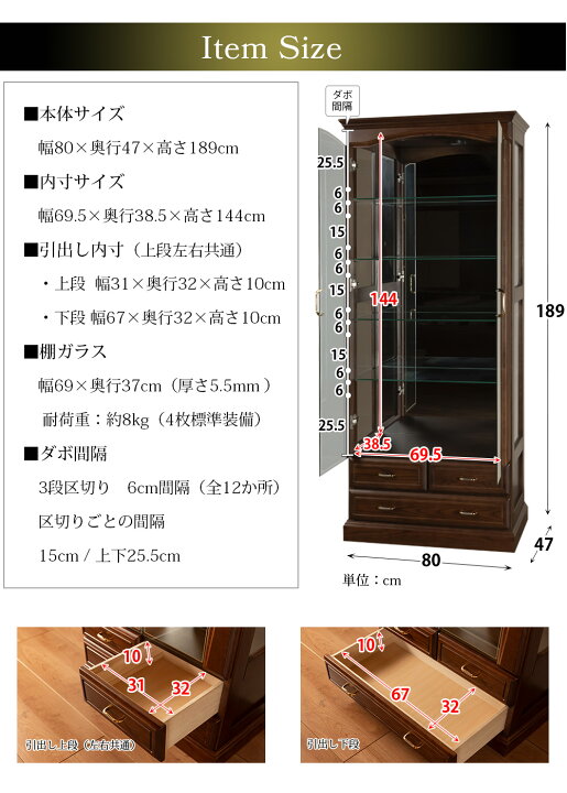 楽天市場】コレクションケース ショーケース 木製 LED ライト 幅80cm 
