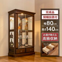 楽天市場】コレクションボード アンティーク調（ホビー）の通販