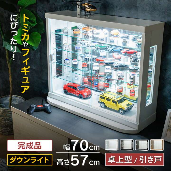 楽天市場】コレクションケース 鉄道模型 卓上 led ライト 70cm 