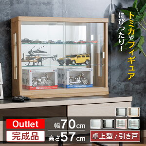 AEgbgi  RNVP[X 70cm i ~jJ[ g~J Kv  tBMA P[X RNV{[h KXV[P[X V[P[X RNVbN K