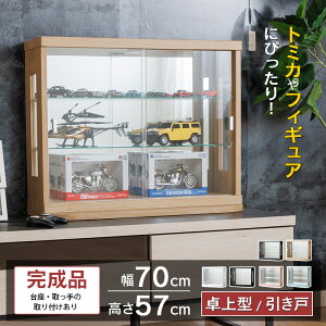 ~jJ[P[X RNVP[X  70 i g~J Kv  tBMA RNV{[h KXV[P[X V[P[X RNVbN KX I [ ECXL