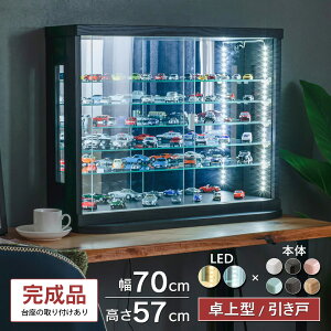 y1000~OFFN[|zzI`9/11()1:59܂Łz g~J P[X  led tBMAP[X ~jJ[ RNVP[X KX 70cm i S͌^ ANX^ [ I  Kv R