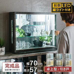 Ζڒ g~J P[X  led ~jJ[ RNVP[X 70cm i S͌^ ANX^ [ I  tBMA P[X Kv RNV{[h KXV[P[X V[P[