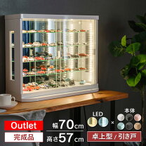 楽天市場】鬼滅の刃 フィギュア（コレクションケース｜コレクション 