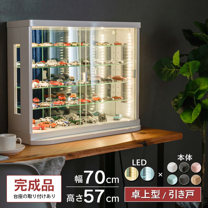 楽天市場】【8/11 1:59まで】全品ポイント3倍！ トミカ ケース 卓上 