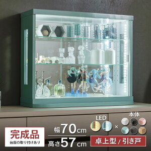 �g�~�J �P�[�X ��� led �t�B�M���A�P�[�X �~�j�J�[ �R���N�V�����P�[�X �K���X ��70cm �����i �S���͌^ �A�N�X�^ ���[ �I ������ �K���v�� �R���N�V�����{�[�h �K���X�V���[�P�[�X �V���[�P�[