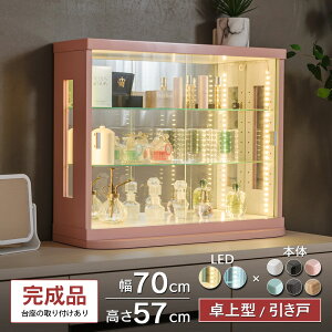 yԌ|Cg3{I`11/16()23:59܂Łz g~J P[X  led tBMAP[X ~jJ[ RNVP[X KX 70cm i S͌^ ANX^ [ I  Kv RN