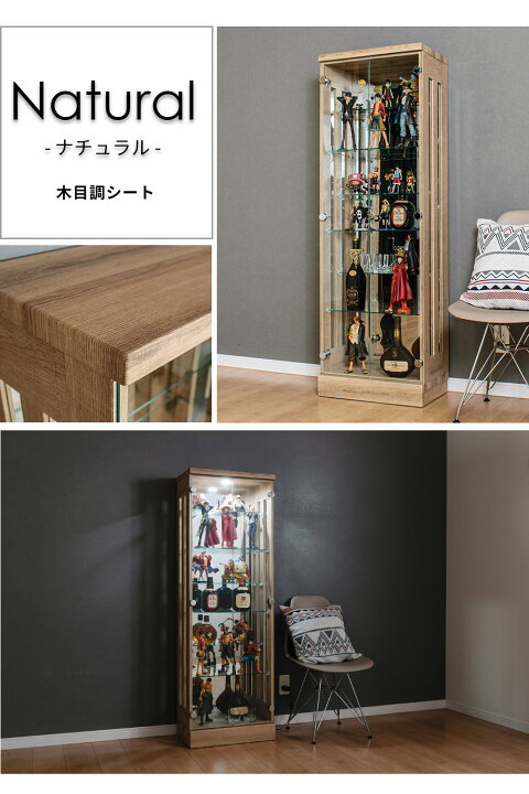 楽天市場】ハイタイプ フィギュアケース コレクションボード ガラス 