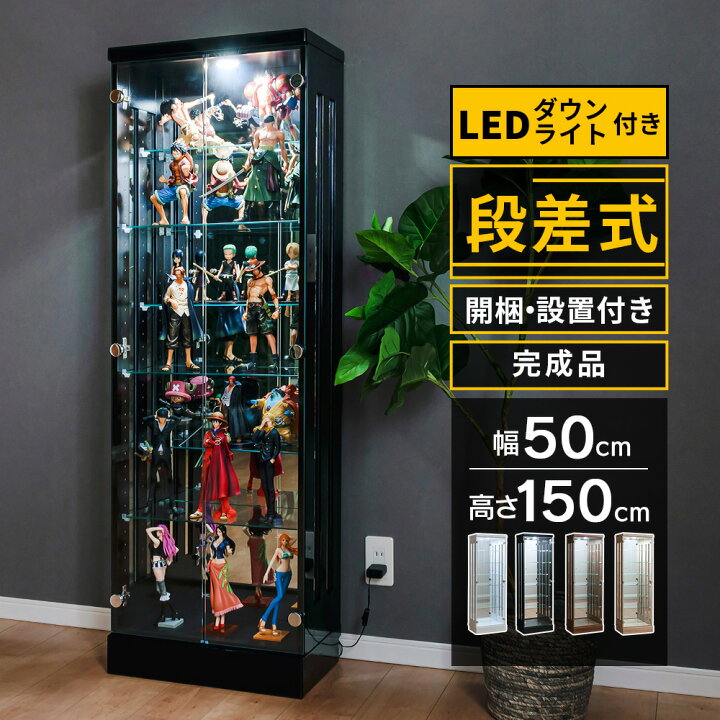 楽天市場】ハイタイプ フィギュアケース コレクションボード ガラス 