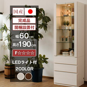 Y RNV{[h LED Cgt 60cm ǖʎ[ nC^Cv RNVP[X KXP[X i V[P[X  LIP[X KXI [ EBXL[ OX [GB[