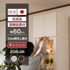 yԌ|Cg3{!`10/17()9:59܂Łz Y RNVP[X u 60cm ǖʎ[ RNV{[h i V[P[X  LIP[X [ [GB[pu]