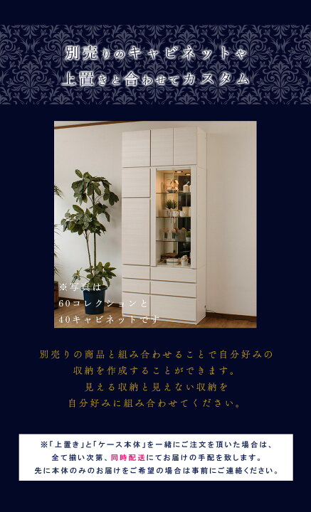 楽天市場】国産 コレクションボード LED ライト付 幅80cm 壁面収納 