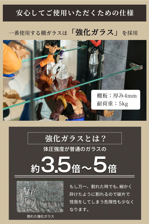 楽天市場】ワンピース フィギュア ケース コレクションケース ガンプラ 