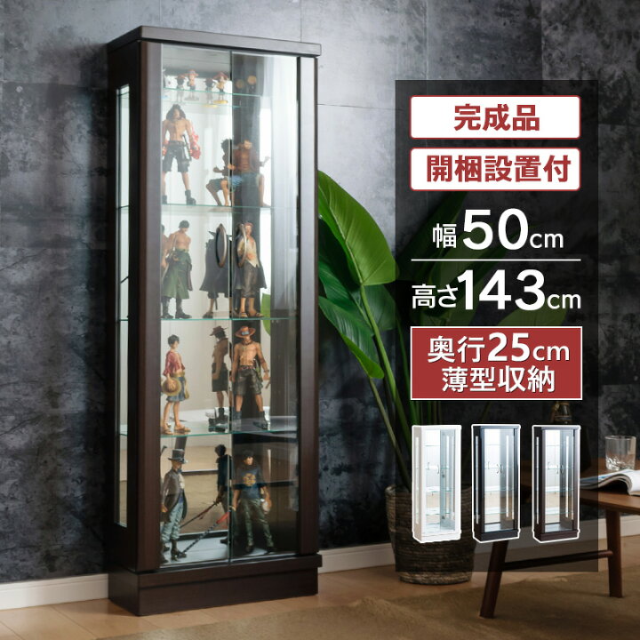 楽天市場】ワンピース フィギュア ケース コレクションケース ガンプラ 