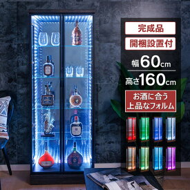 【ポイント2倍！期間限定23日20:00～27日1:59】 コレクションケース ハイタイプ 大型 led 幅60 コレクションボード ブラウン ブラック ガラス ショーケース 収納ケース 奥行35 高さ160 オフィス ガラス棚 棚 収納 ウィスキー フィギュア ガンプラ [フォルノ]