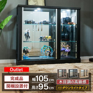 y500~OFFN[|zzI`10/9 1:59܂Łz AEgbg RNVP[X led [^Cv Ch 105cm s30cm Sł̐n Kv E} ECXL[ I RNV{[h KXV