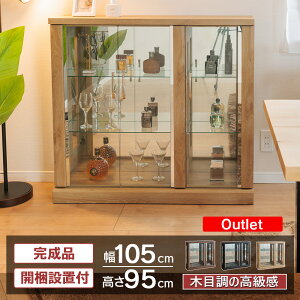 AEgbgi RNVP[X 105cm [^Cv Ch 95cm RNV{[h KXV[P[X V[P[X IP[X KXI@Jݒu i [KCA]