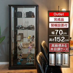 AEgbgi RNVP[X 70cm nC^Cv 152cm i RNV{[h KXV[P[X KXP[X LIP[X KXI Jݒu [KCA]